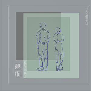 男生和女生亲夜总会偷情
